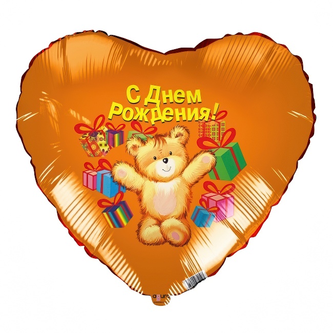Фольгированный шар-сердце – медвежонок с подарком, 18″